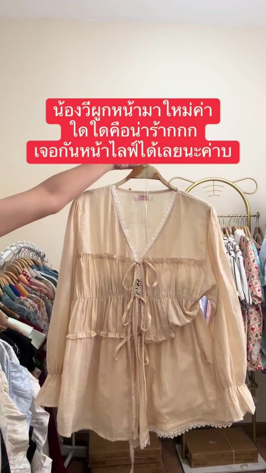 TikTok video thumbnail by mapleeka