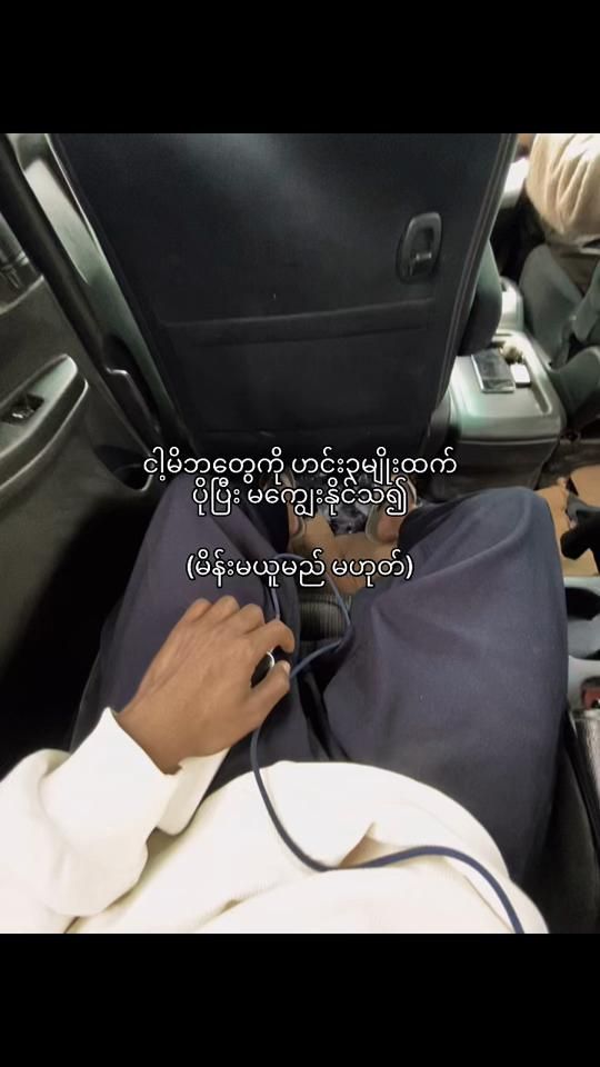 TikTok video thumbnail by x.xkk89