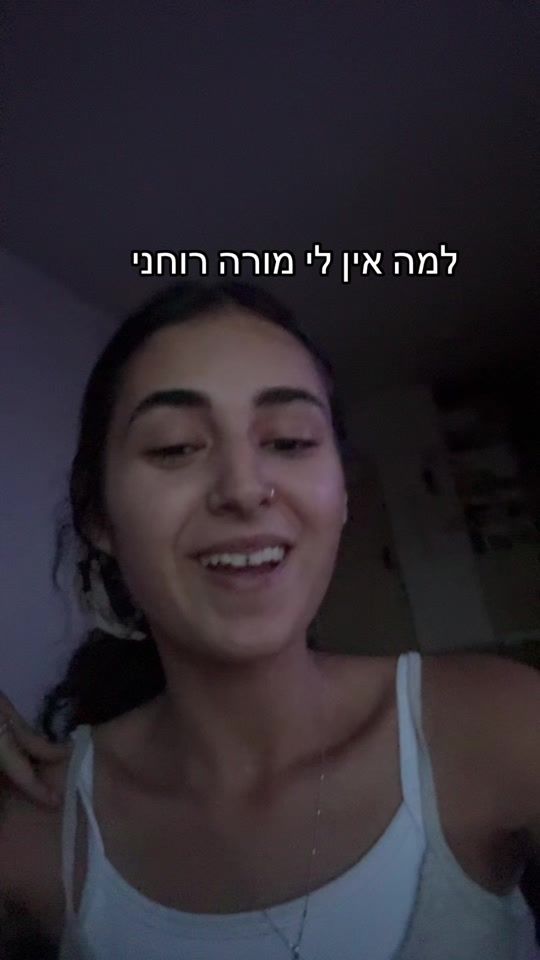 TikTok video thumbnail by efis_efrat