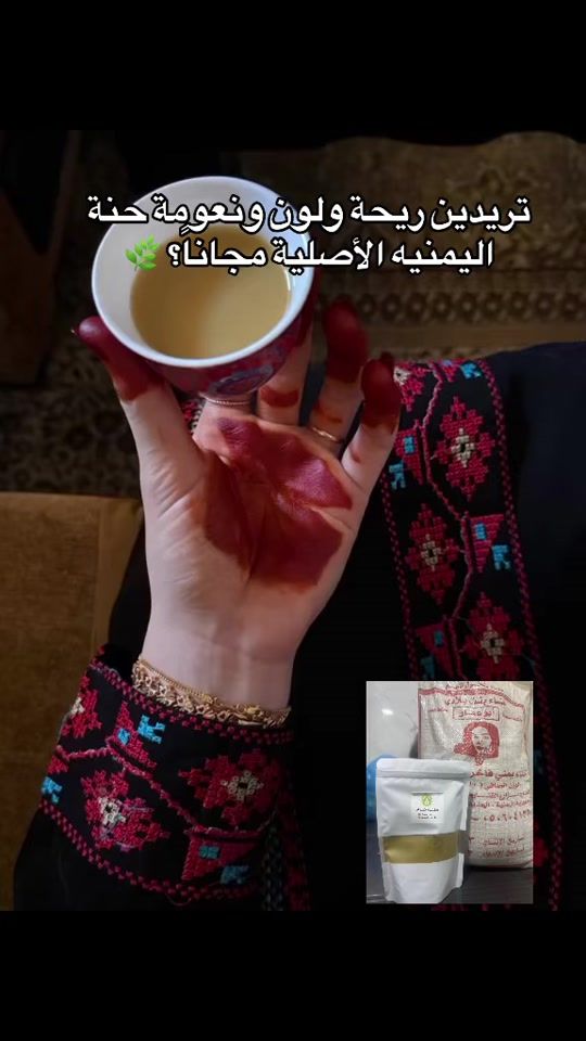 TikTok video thumbnail by hanat_farah