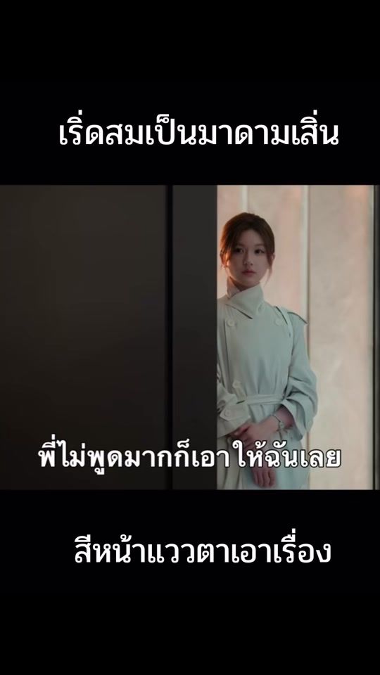 TikTok video thumbnail by dooseries....030