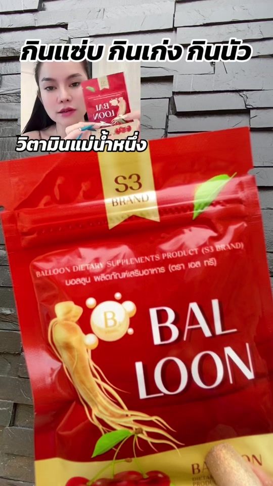 TikTok video thumbnail by namnueng.889