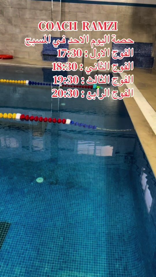 TikTok video thumbnail by coach__ramzi