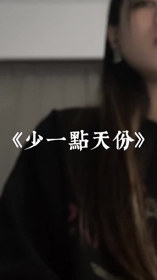TikTok video thumbnail by _fei_0