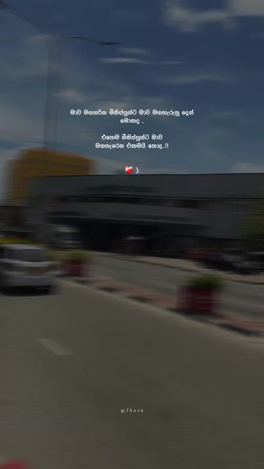TikTok video thumbnail by __tharuu__0612