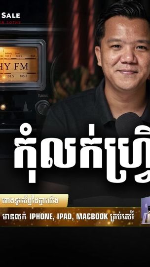 TikTok video thumbnail by sothya3_