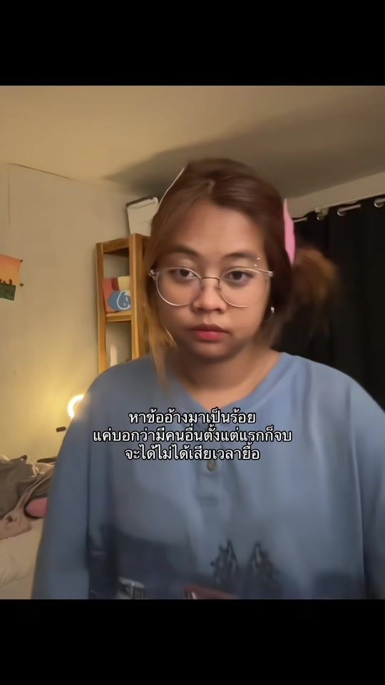 TikTok video thumbnail by sssss32850
