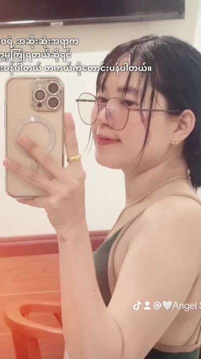 TikTok video thumbnail by .angel.seng