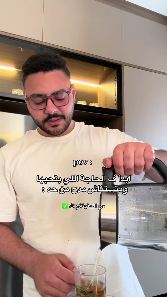 TikTok video thumbnail by dr.telwany