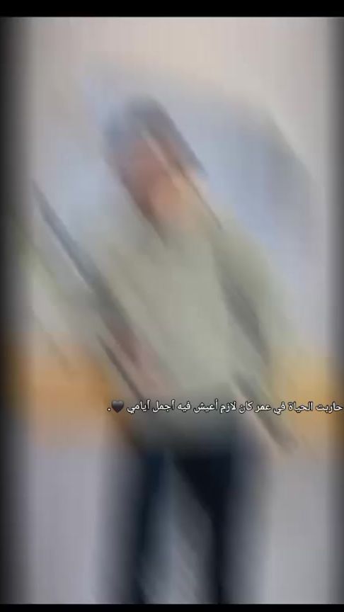 TikTok video thumbnail by nsem_slah20