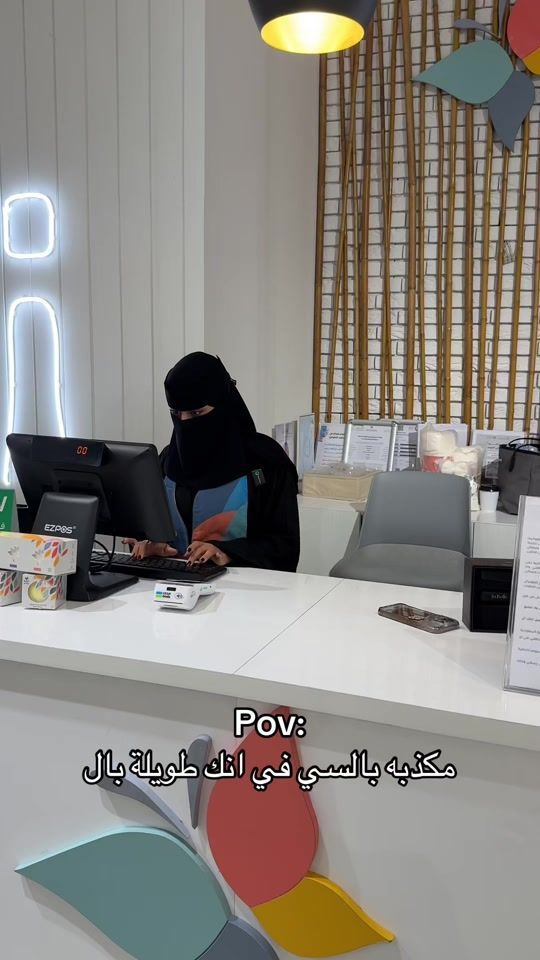 TikTok video thumbnail by reefi.me
