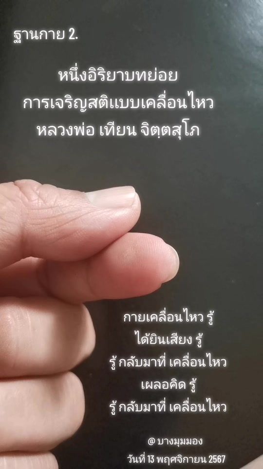 TikTok video thumbnail by pu2238427