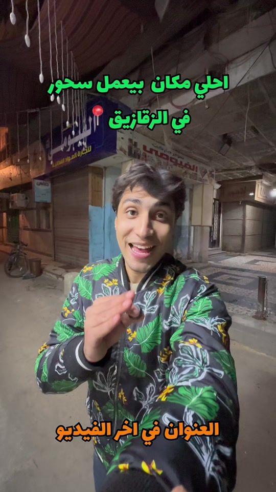 TikTok video thumbnail by moamenmaherr