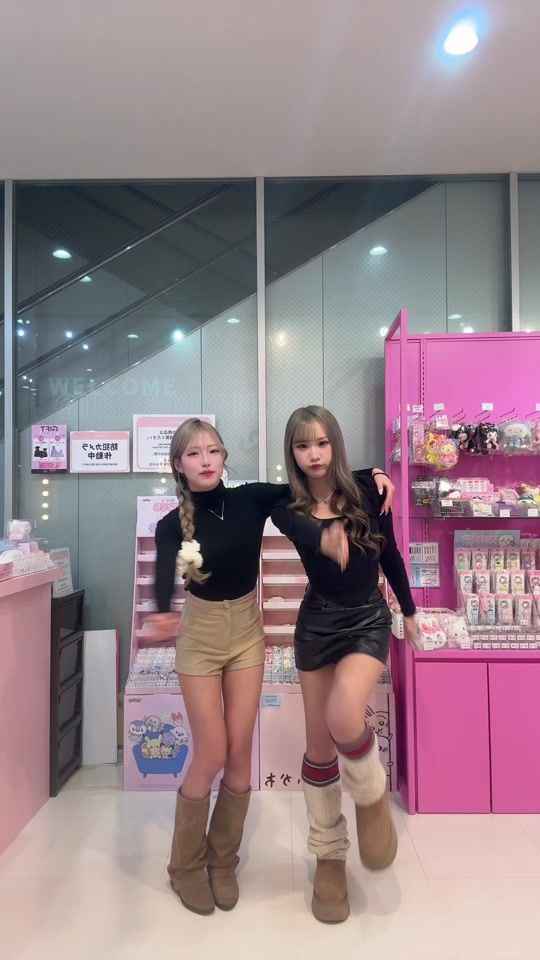 TikTok video thumbnail by __richan28