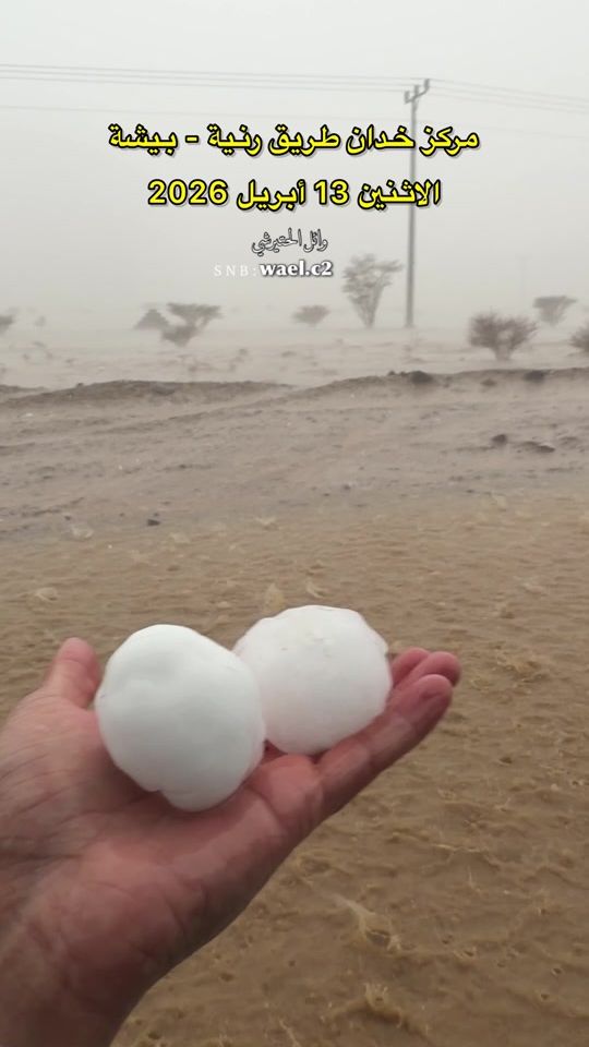 TikTok video thumbnail by wael.c2