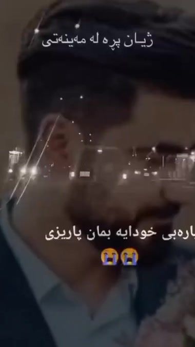 TikTok video thumbnail by berivann021