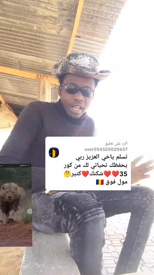 TikTok video thumbnail by user7706561660270