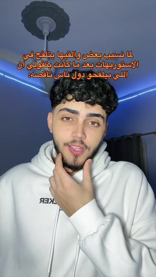 TikTok video thumbnail by __shady_4