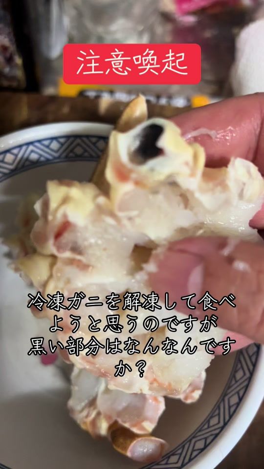TikTok video thumbnail by djkaicho