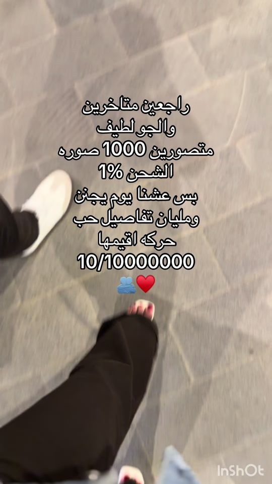 TikTok video thumbnail by abood.fofa