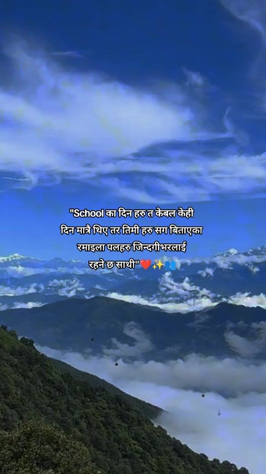TikTok video thumbnail by binam_chhetri2
