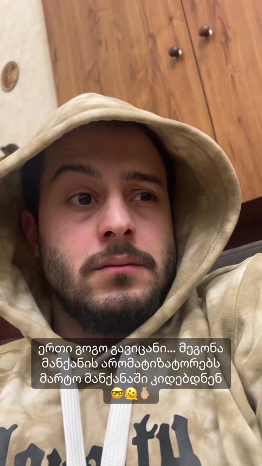 TikTok video thumbnail by kidjamjuicee