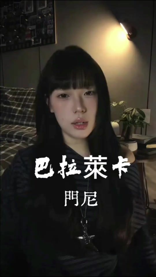 TikTok video thumbnail by becca8342