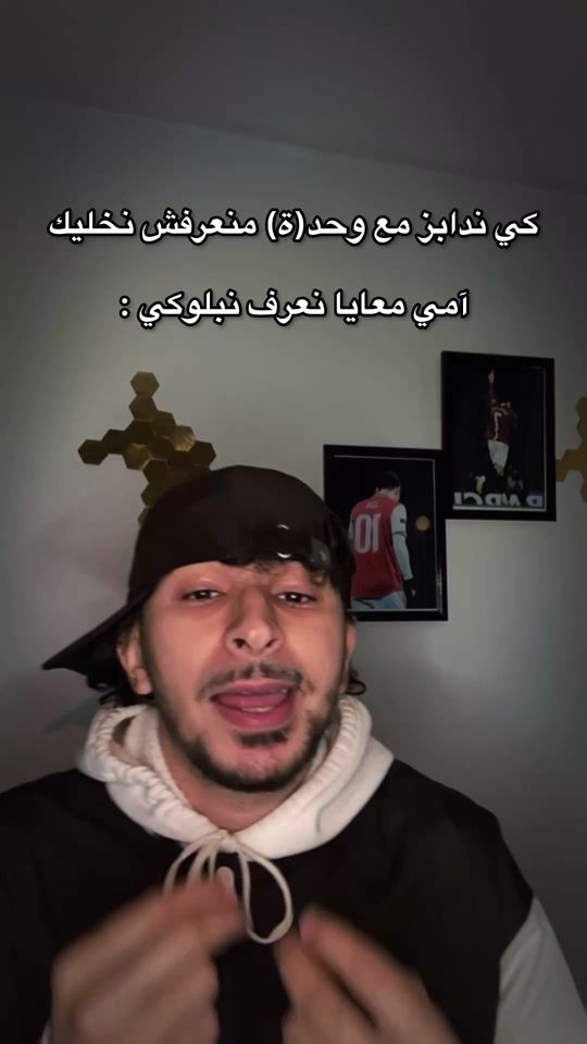 TikTok video thumbnail by maz.edd