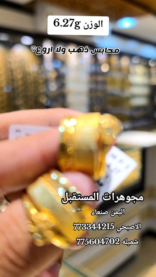 TikTok video thumbnail by _al_mostakbal_