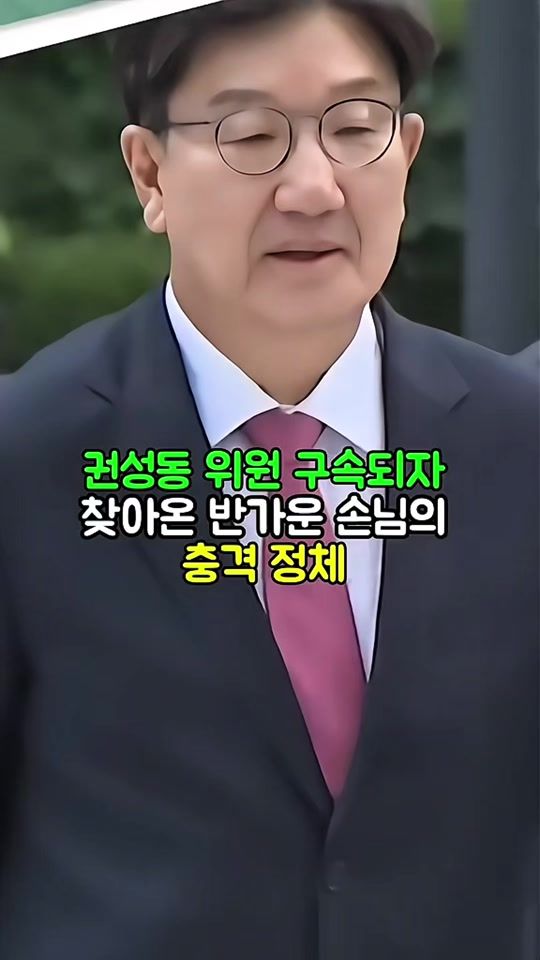 TikTok video thumbnail by koreanewtvk