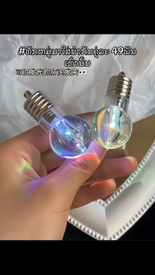 TikTok video thumbnail by paoshop74