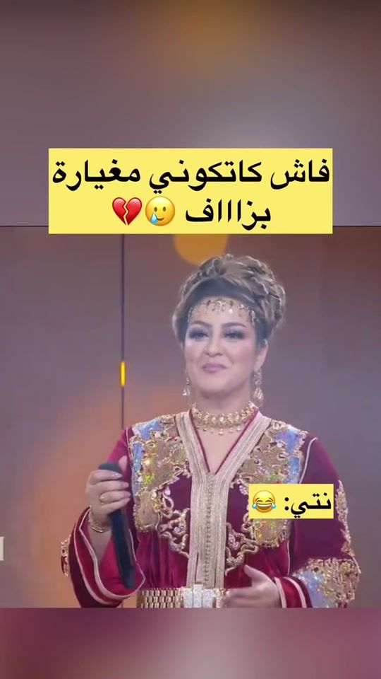 TikTok video thumbnail by daoudia_loverss