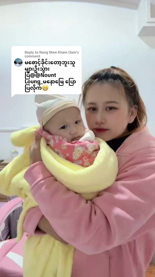 TikTok video thumbnail by nount__loung