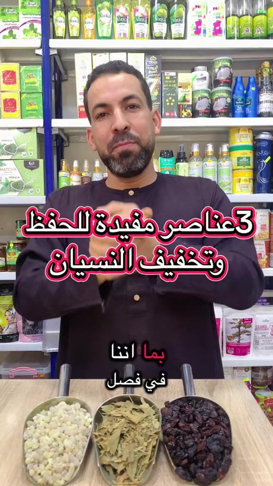 TikTok video thumbnail by elchifa39