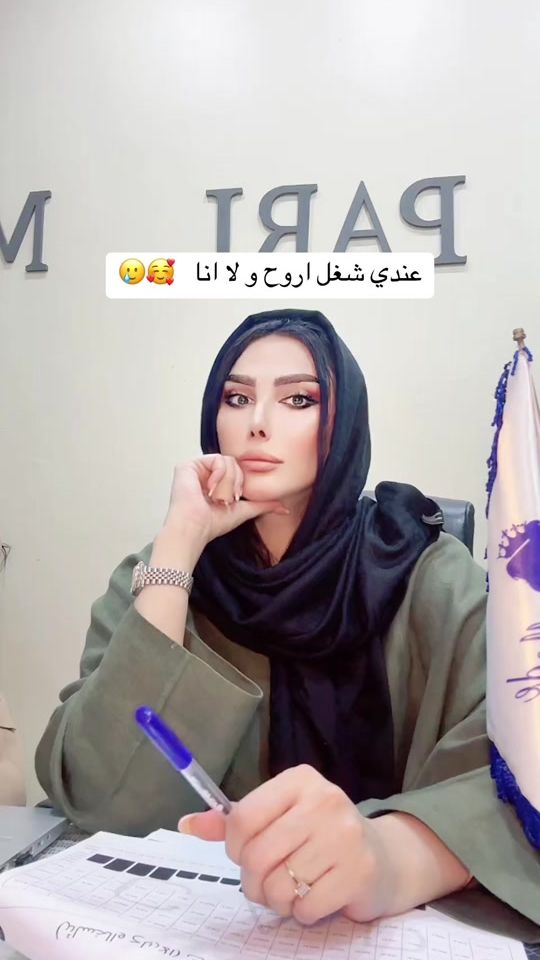 TikTok video thumbnail by rajaa.kwt