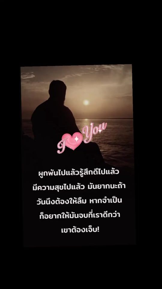 TikTok video thumbnail by bangsakae878