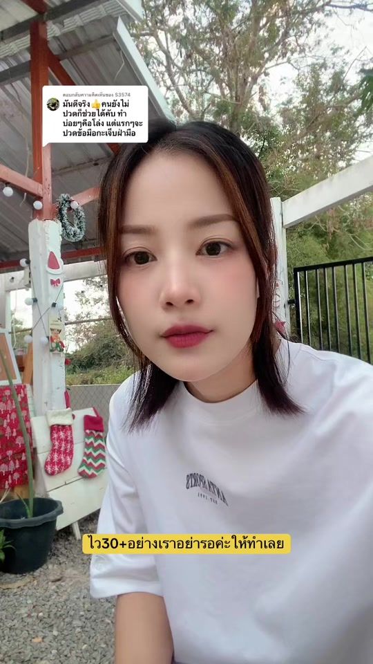TikTok video thumbnail by muna_xyv