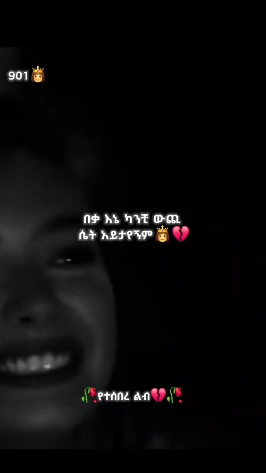 TikTok video thumbnail by yeteseberewlij
