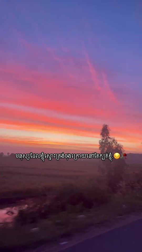 TikTok video thumbnail by sa.d..168