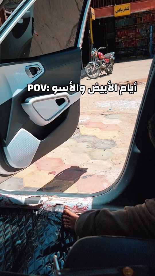 TikTok video thumbnail by lmst.70