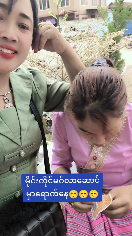 TikTok video thumbnail by shan.cherry77