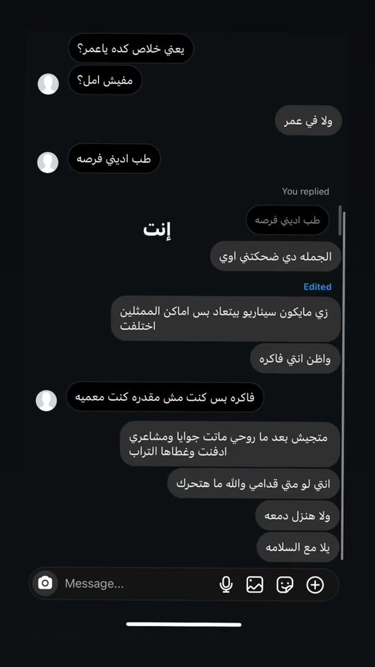 TikTok video thumbnail by 3amora103