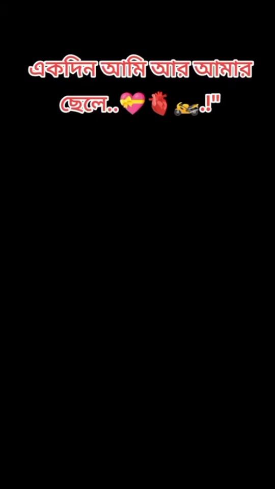 TikTok video thumbnail by nayeem4701