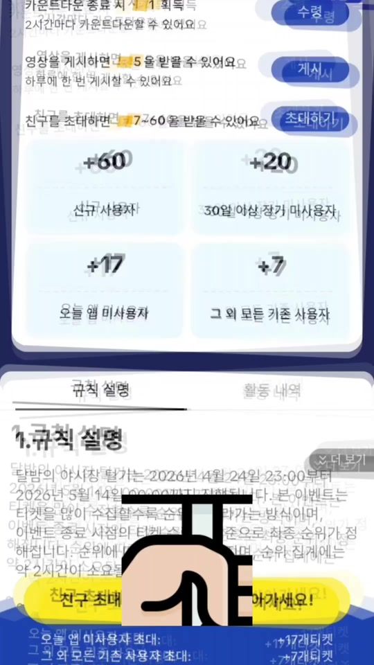 TikTok video thumbnail by eventmoa9