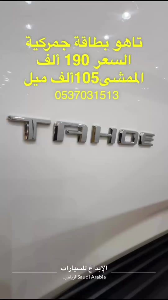 TikTok video thumbnail by alebda3_1