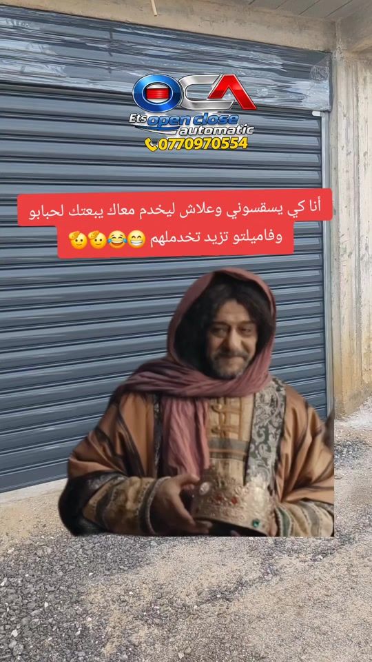 TikTok video thumbnail by open_closeautomatic22