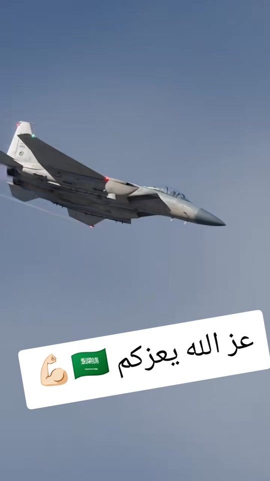 TikTok video thumbnail by abdullah..almalki