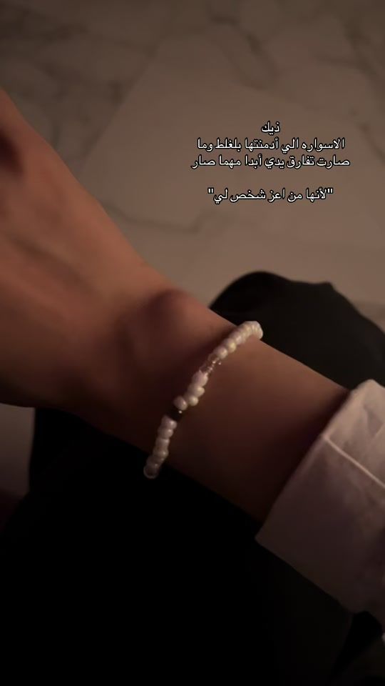 TikTok video thumbnail by t.13xx