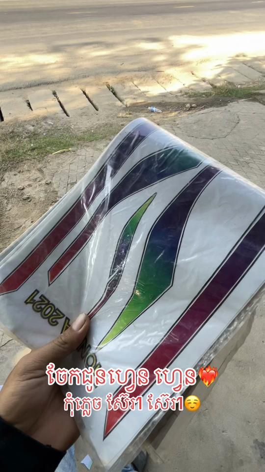 TikTok video thumbnail by hpsticker.524