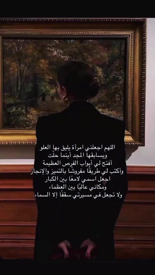 TikTok video thumbnail by noortash